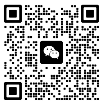 壹禾云ERP 企业微信或顾问微信二维码