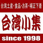 店铺Logo