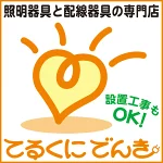 店铺Logo