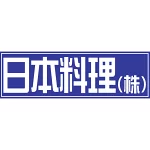 店铺Logo
