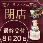 店铺Logo