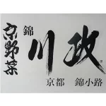 店铺Logo