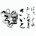 店铺Logo
