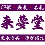 店铺Logo