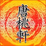 店铺Logo