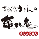 店铺Logo