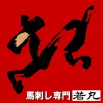 店铺Logo