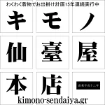 店铺Logo