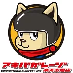 店铺Logo