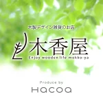 店铺Logo