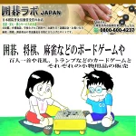 店铺Logo