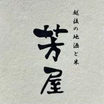 店铺Logo