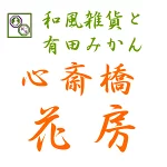店铺Logo