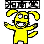 店铺Logo
