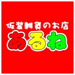 店铺Logo