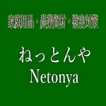 店铺Logo