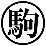 店铺Logo