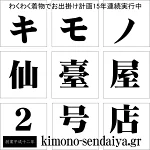 店铺Logo