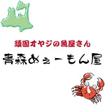 店铺Logo