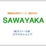 店铺Logo
