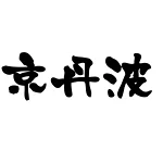 店铺Logo