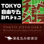 店铺Logo