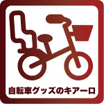 店铺Logo