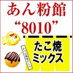 店铺Logo