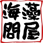 店铺Logo