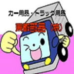 店铺Logo