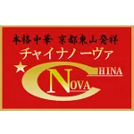 店铺Logo