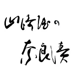 店铺Logo