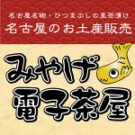 店铺Logo