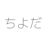 店铺Logo