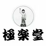 店铺Logo
