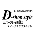 店铺Logo