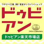 店铺Logo