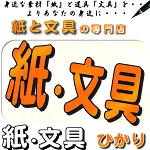 店铺Logo