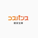 店铺Logo