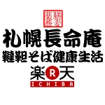 店铺Logo