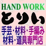 店铺Logo
