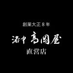 店铺Logo