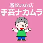 店铺Logo