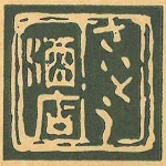 店铺Logo