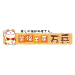 店铺Logo