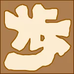 店铺Logo