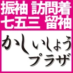 店铺Logo