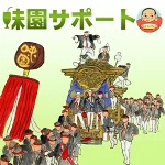 店铺Logo