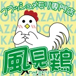 店铺Logo