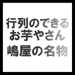 店铺Logo